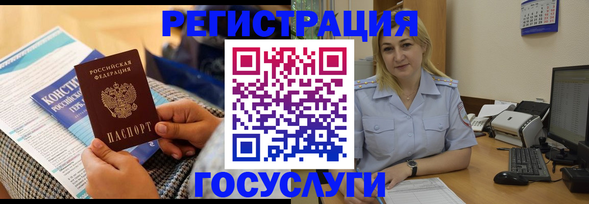 прописка поиск в Барыше